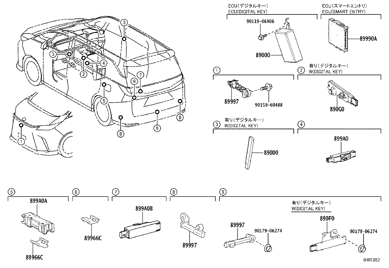 899H0-V2120 COMPUTER ASSY, SMART KEY product image