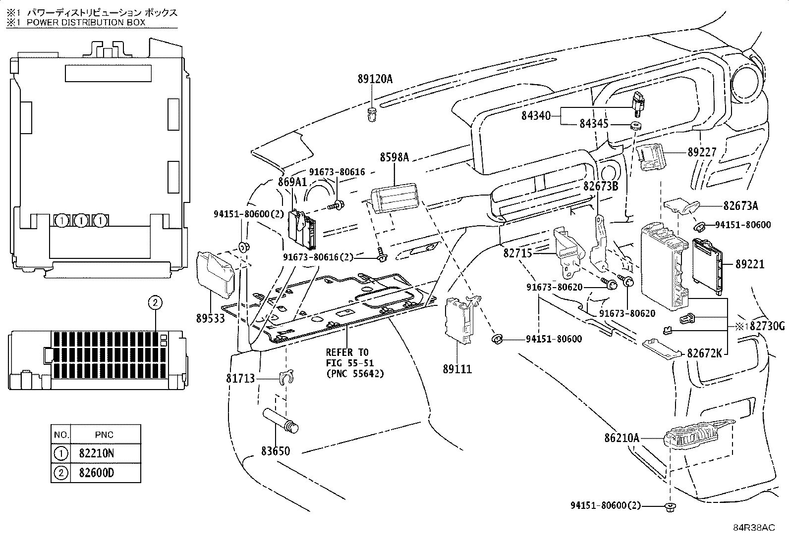 81985-60090 RELAY, TOWING CONVERTER product image