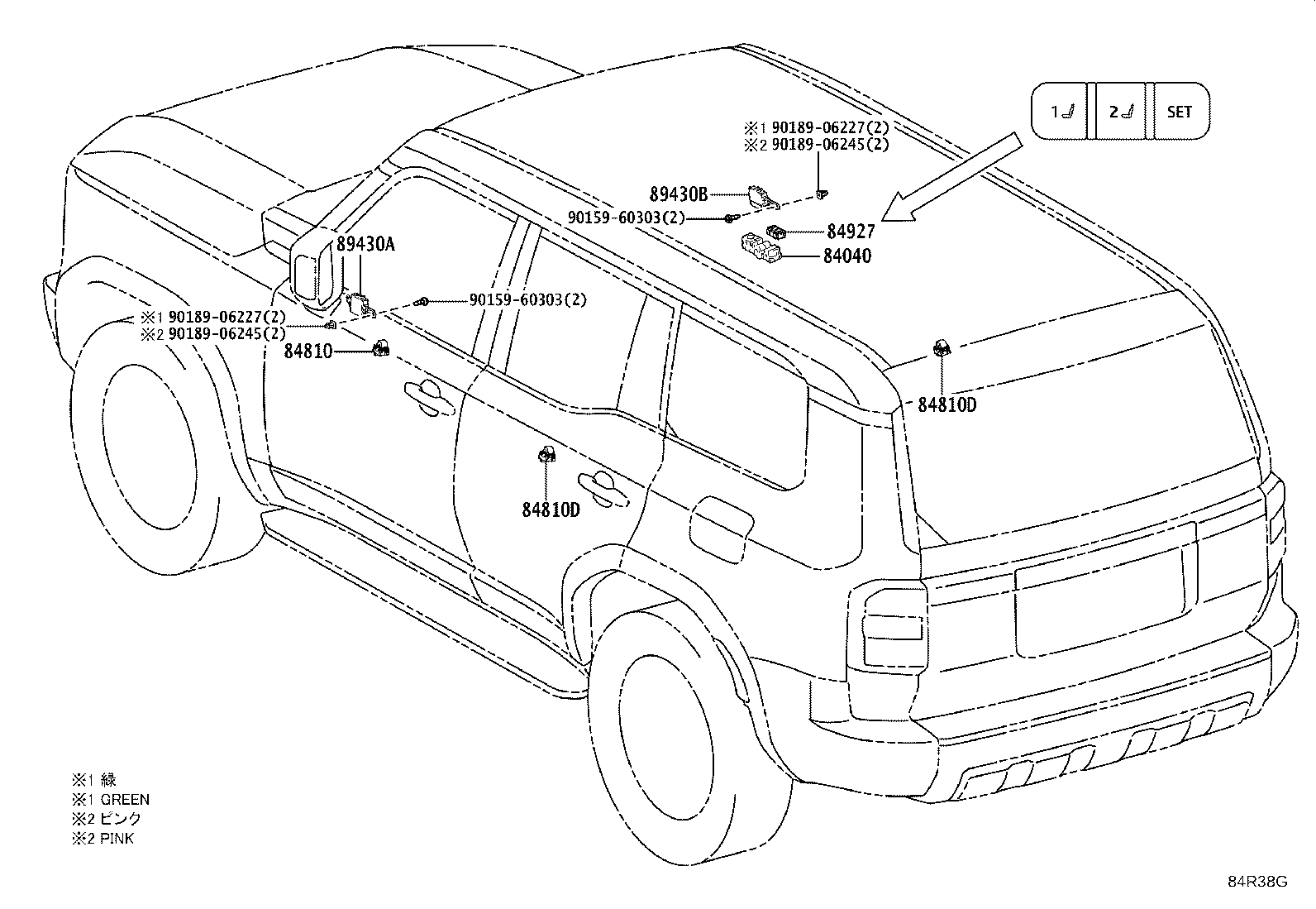 81985-60090 RELAY, TOWING CONVERTER product image