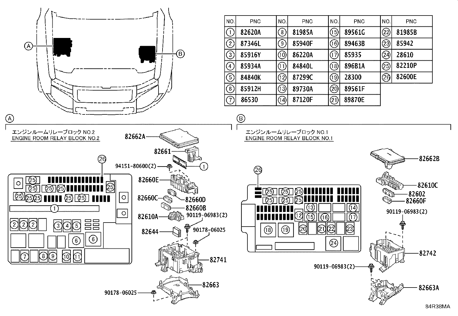 82610-60200 BLOCK ASSY, FUSE product image