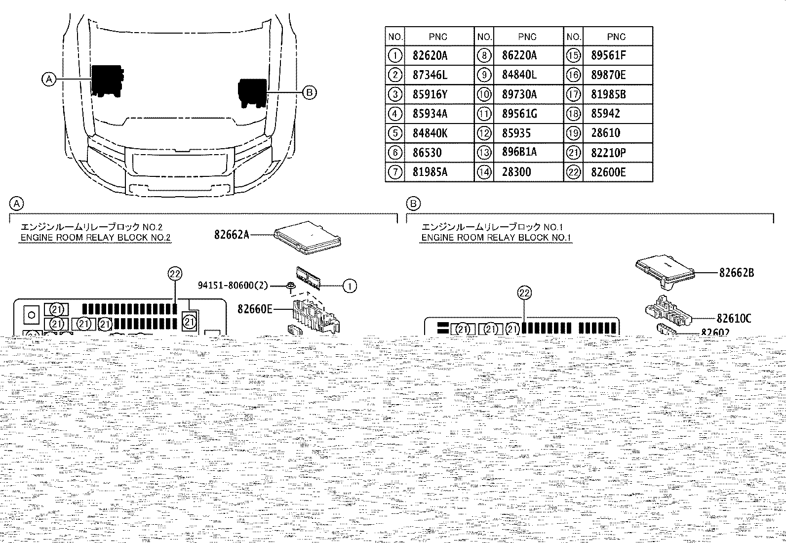 82610-60200 BLOCK ASSY, FUSE product image
