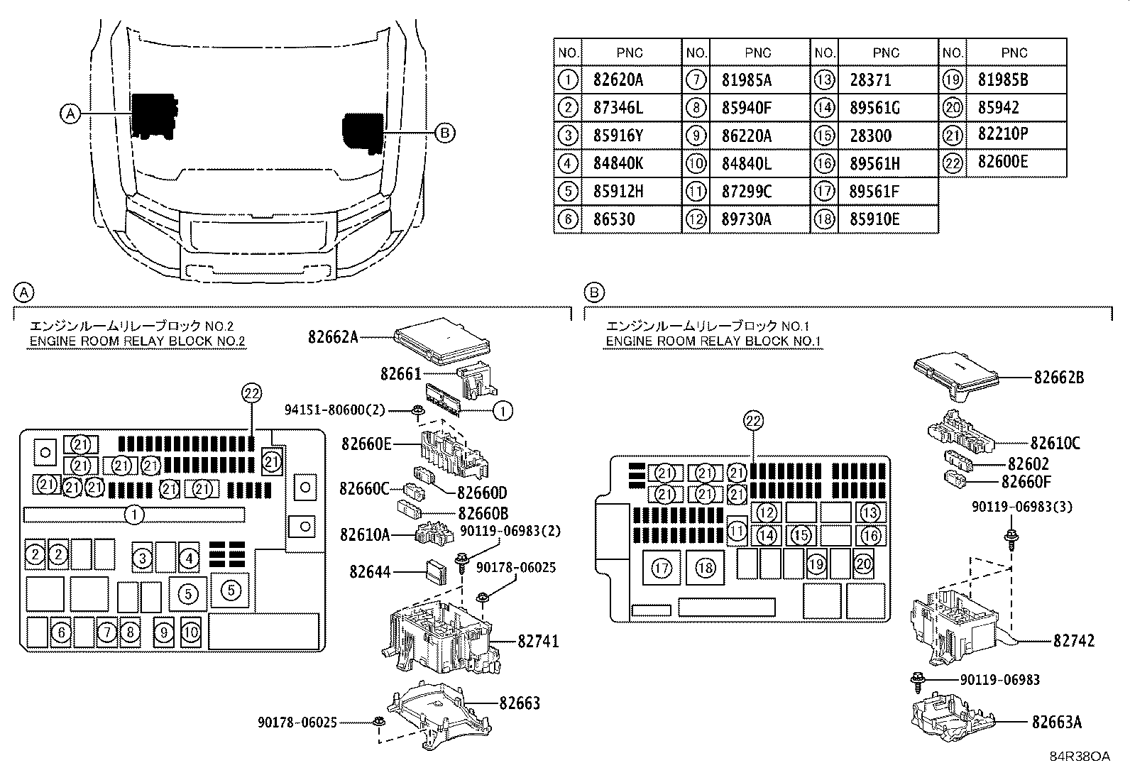 82610-60200 BLOCK ASSY, FUSE product image