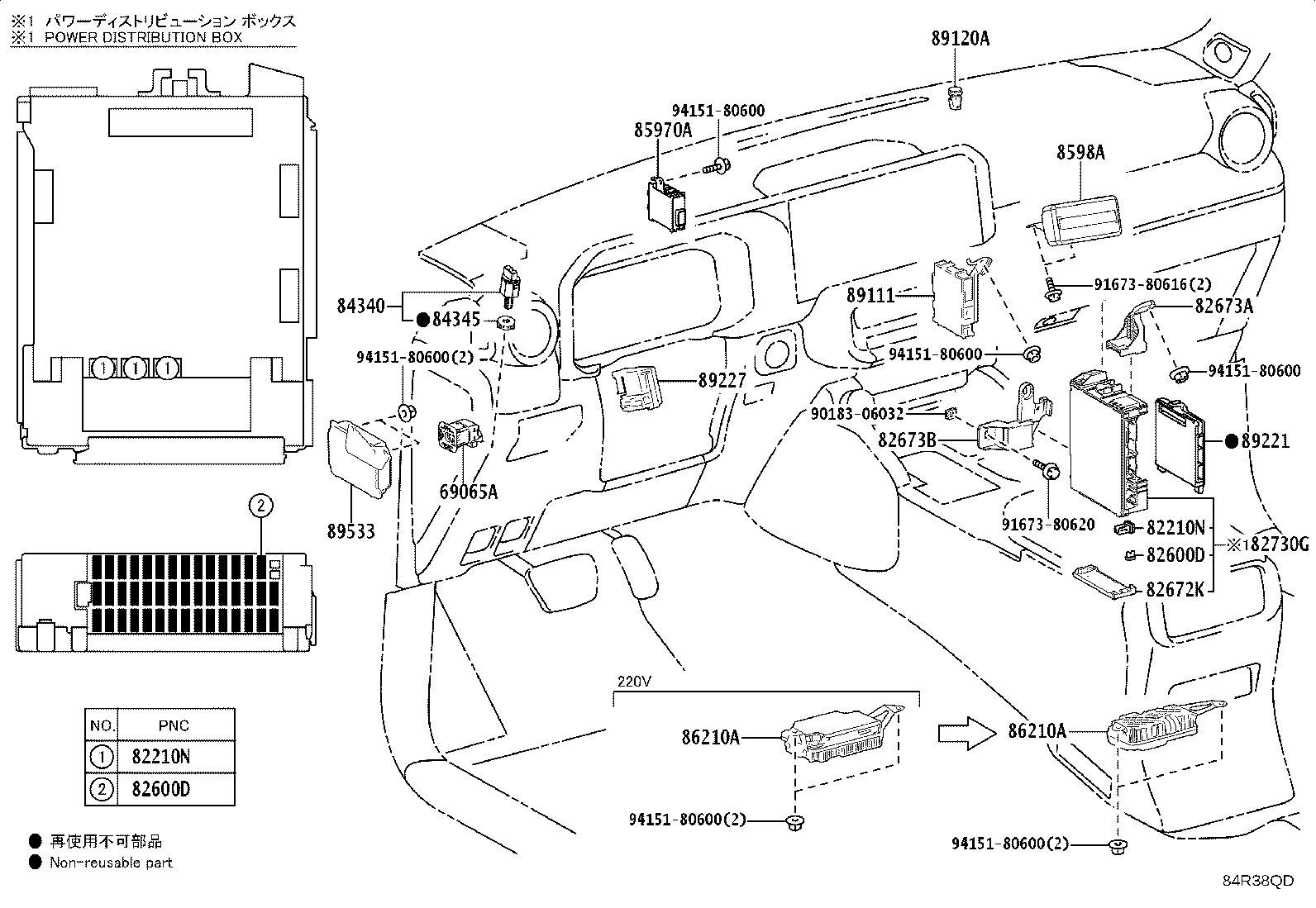 82610-60200 BLOCK ASSY, FUSE product image