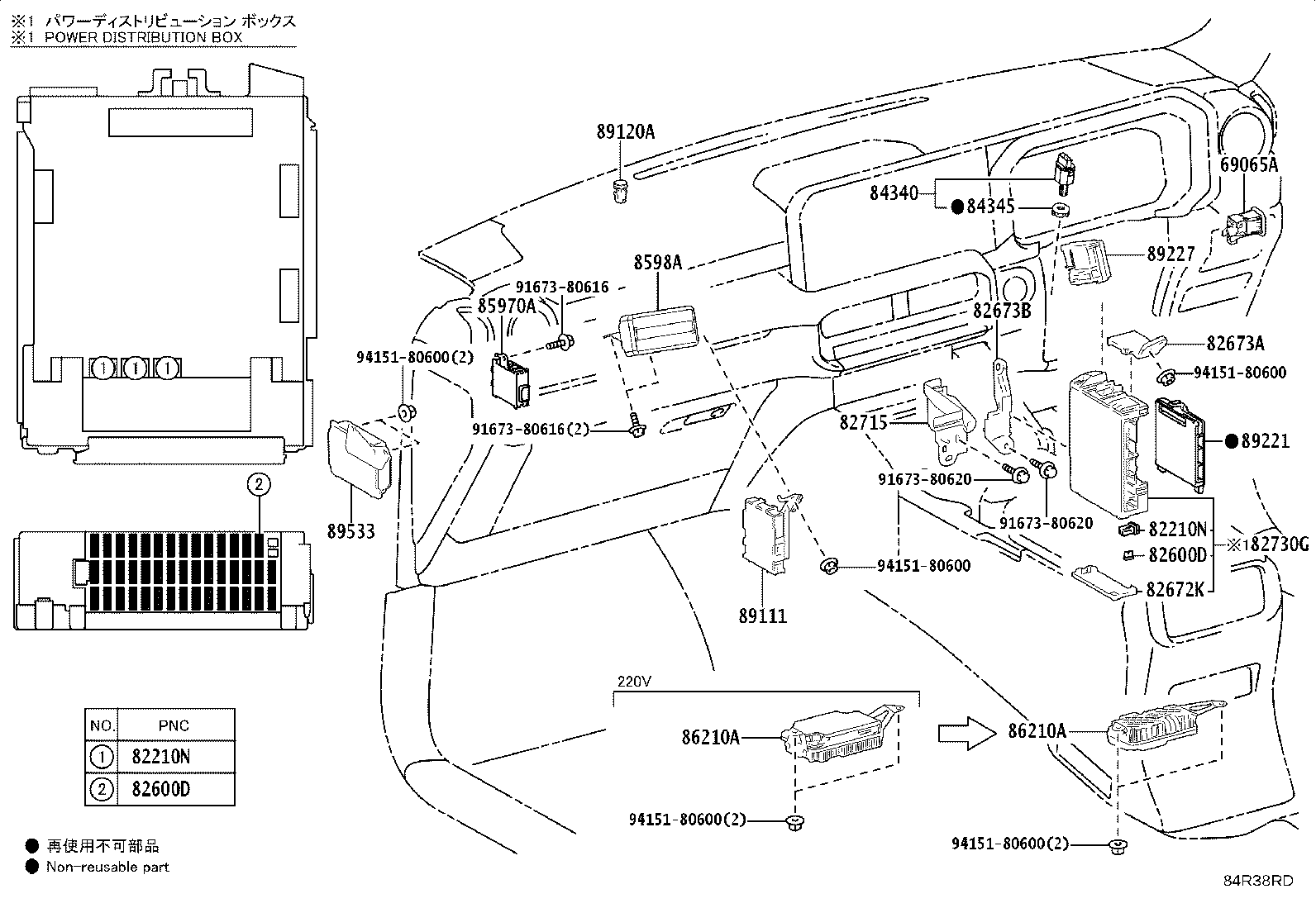 82610-60200 BLOCK ASSY, FUSE product image