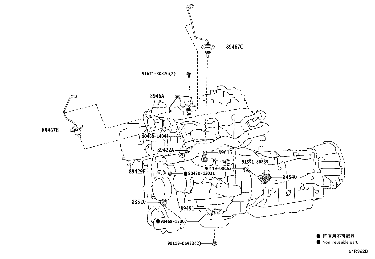 Toyota 81985-60080 RELAY, TOWING CONVERTER