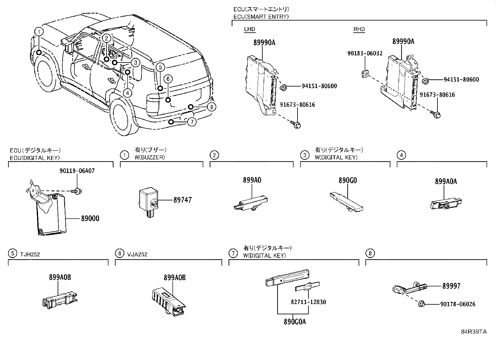 89990-60B02 COMPUTER ASSY, SMART KEY product image