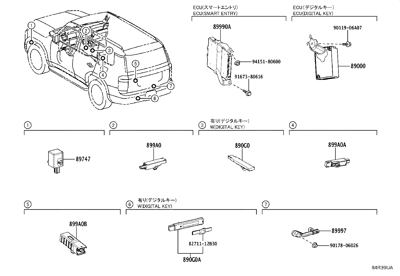 Toyota 899H0-60320 COMPUTER ASSY, SMART KEY
