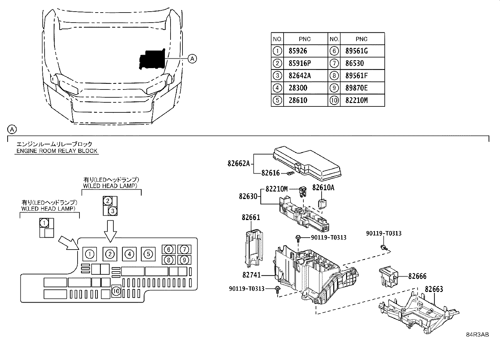 82662-0KB50 COVER, RELAY BLOCK, UPPER, NO.1 product image