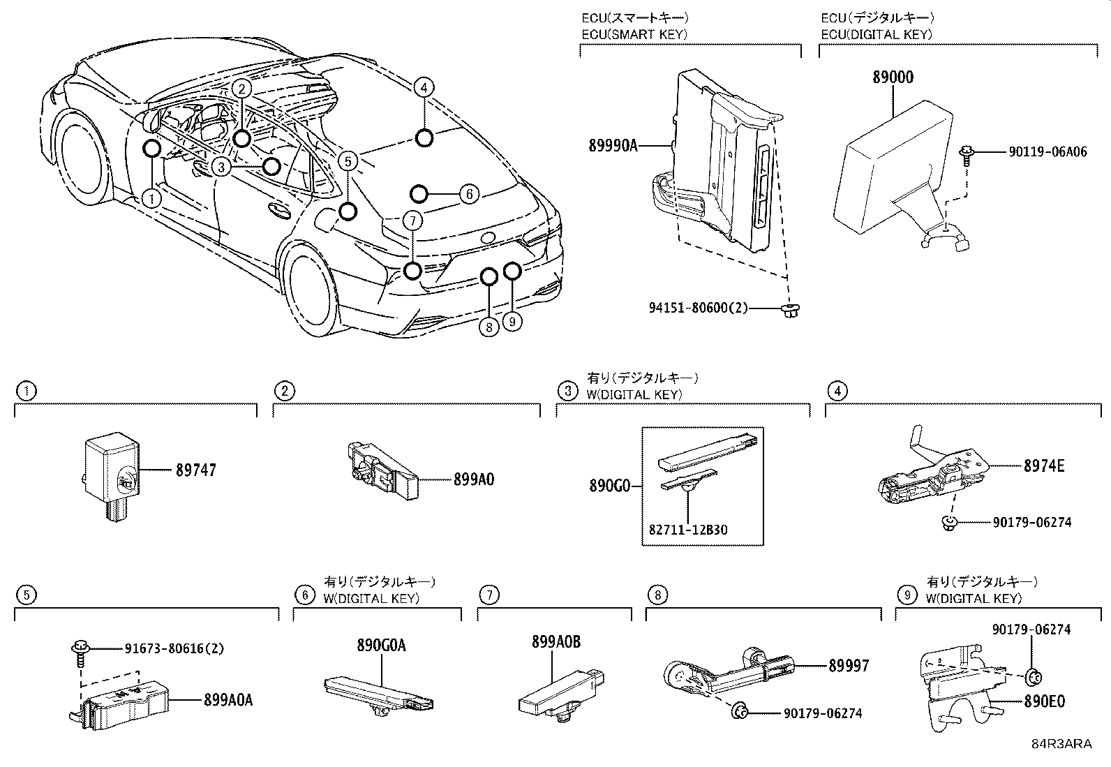 Thumbnail 2 for 899H0-50050