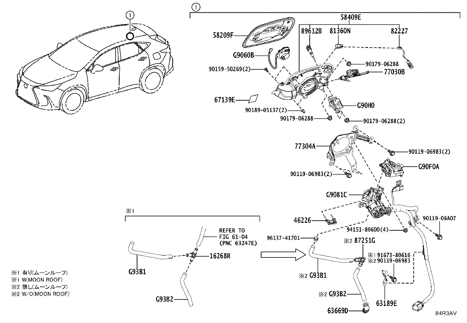 58209-78010 LID SUB-ASSY, BATTERY SERVICE OPENING product image