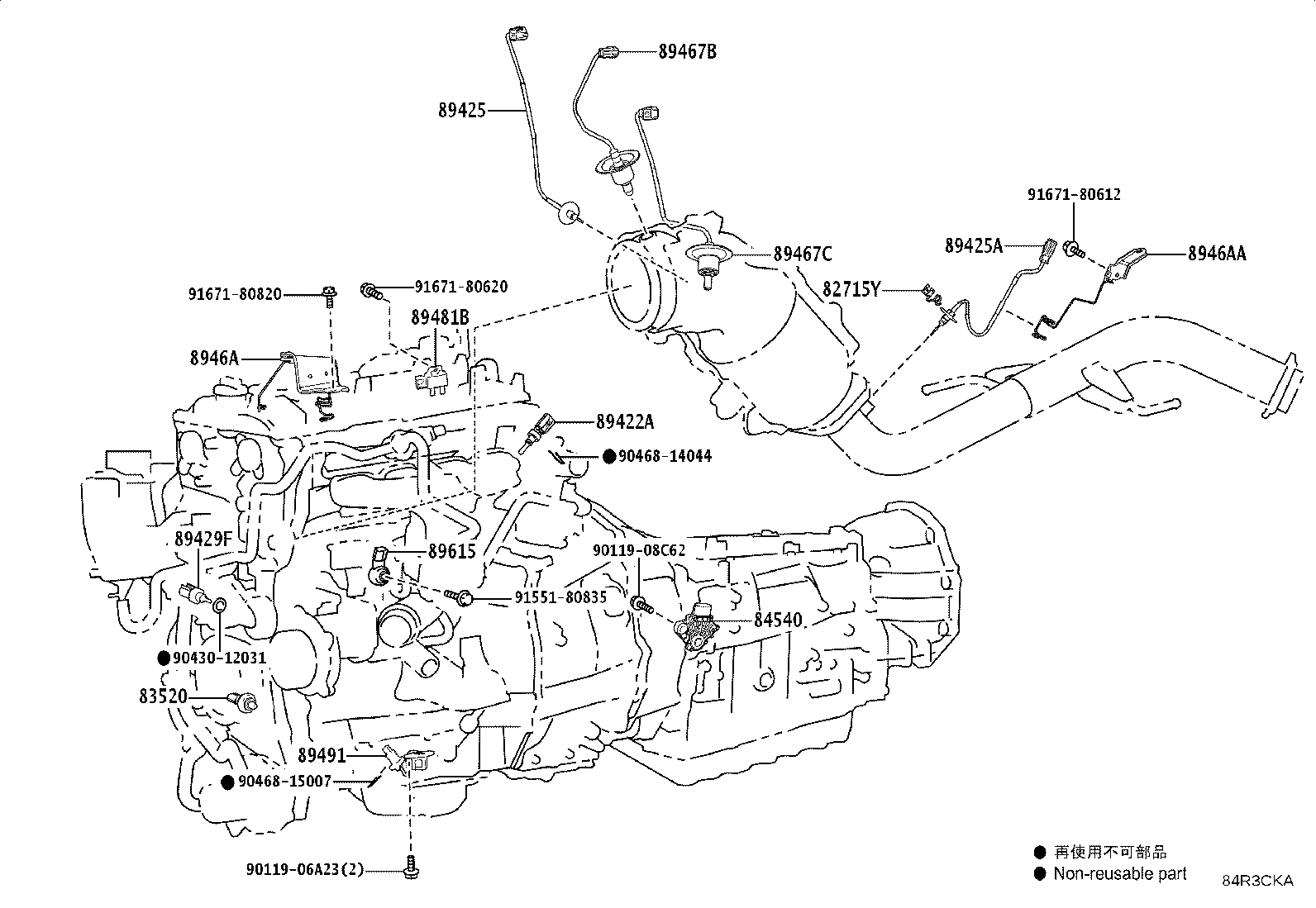 84332-60490 SWITCH ASSY, HAZARD WARNING SIGNAL product image