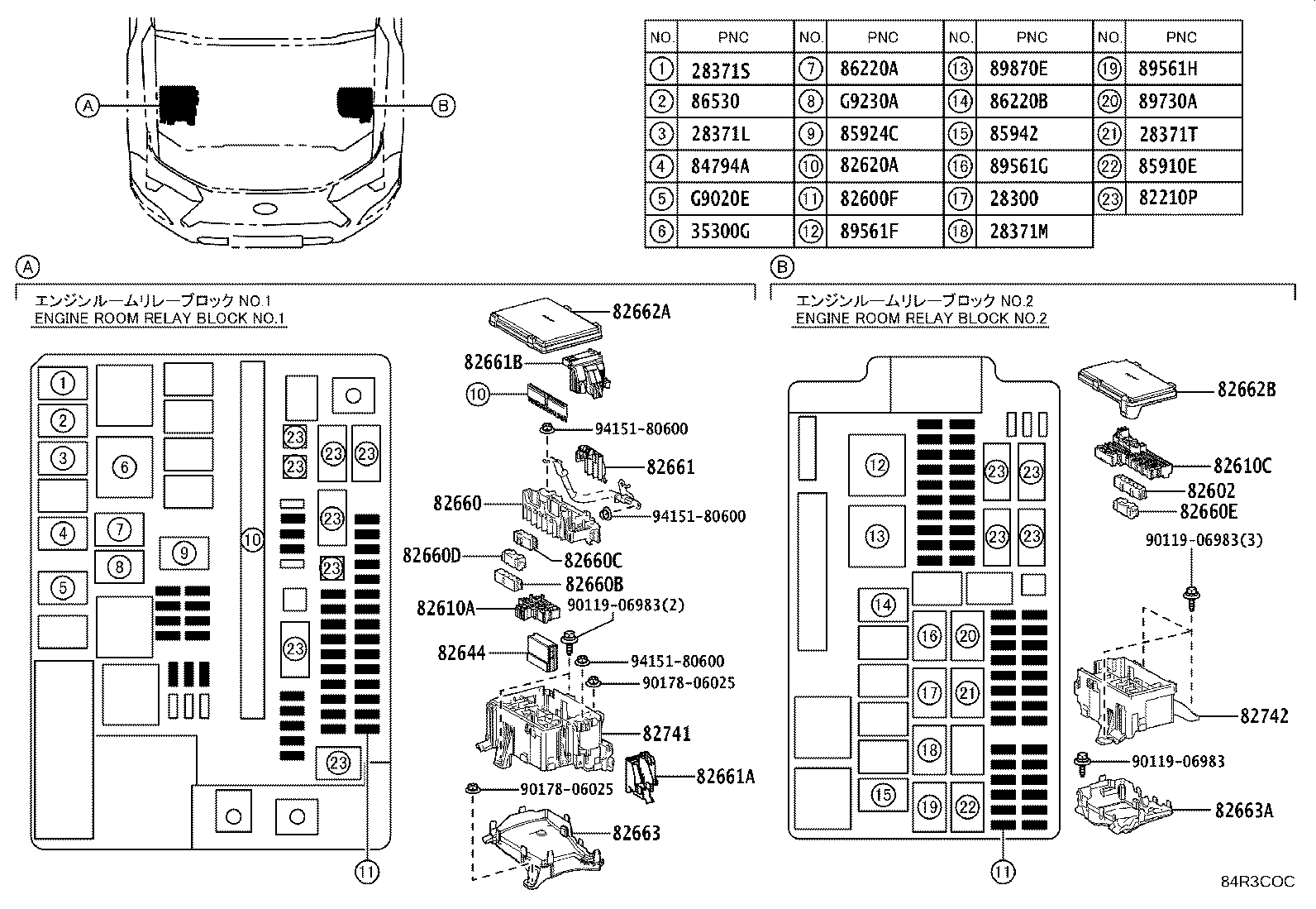 84332-60490 SWITCH ASSY, HAZARD WARNING SIGNAL product image