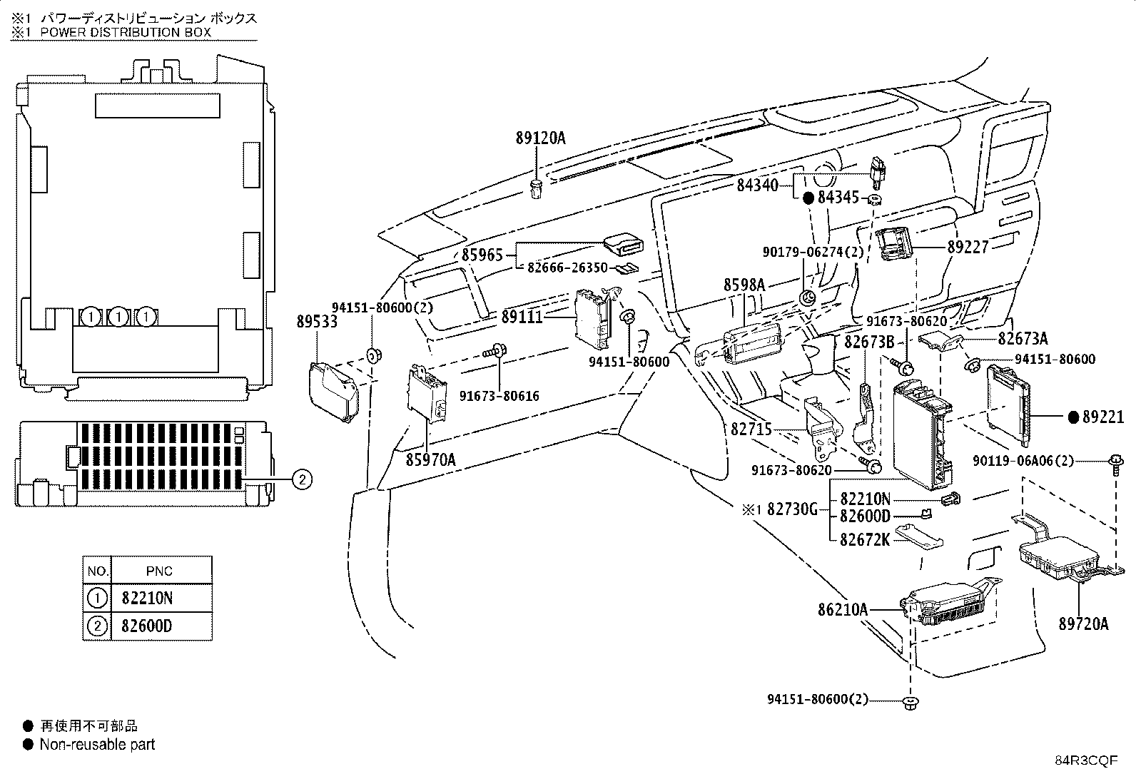 84332-60490 SWITCH ASSY, HAZARD WARNING SIGNAL product image