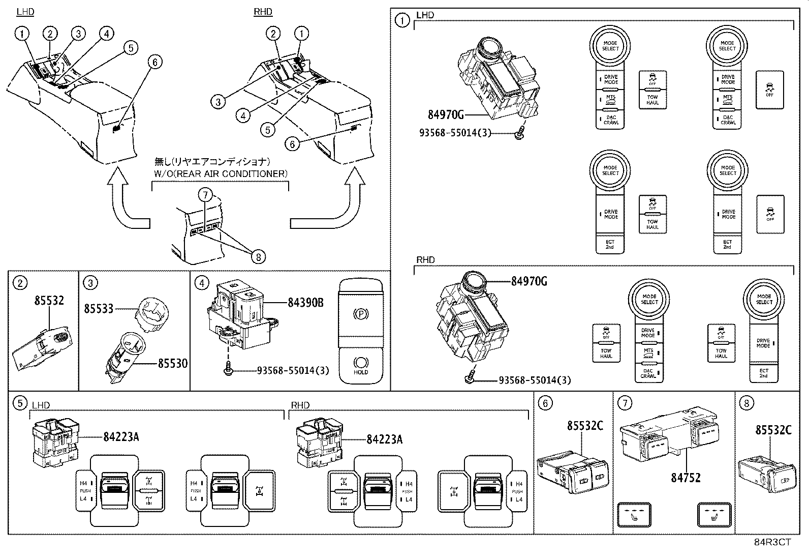 84332-60490 SWITCH ASSY, HAZARD WARNING SIGNAL product image
