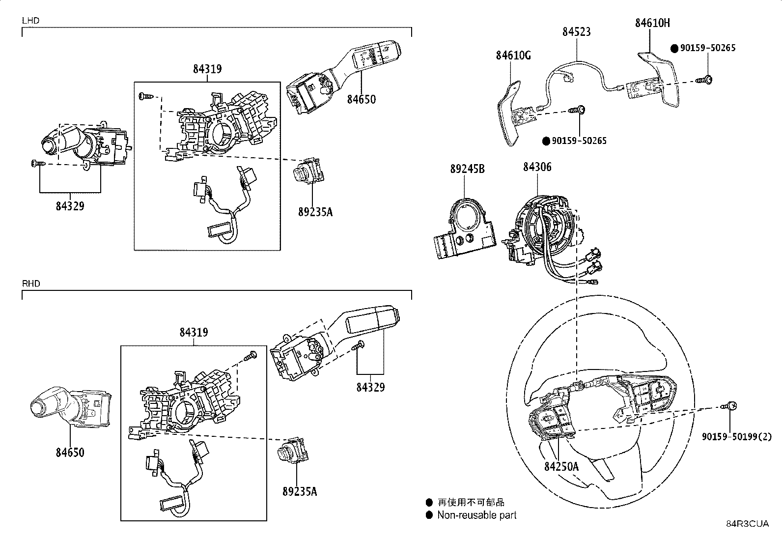 84332-60490 SWITCH ASSY, HAZARD WARNING SIGNAL product image