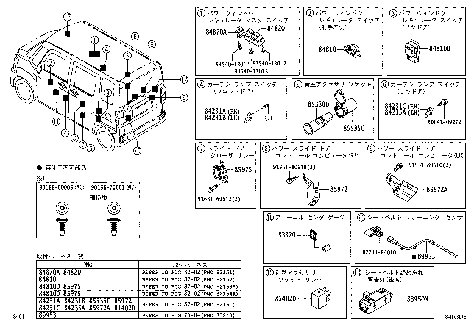 83301-B2210 GAGE ASSY, FUEL SENDER product image