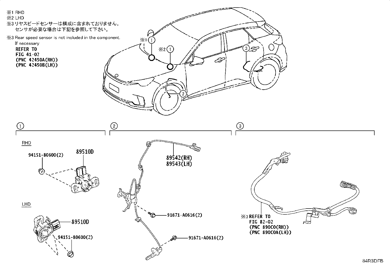 89543-52140 SENSOR, SPEED, FRONT LH product image