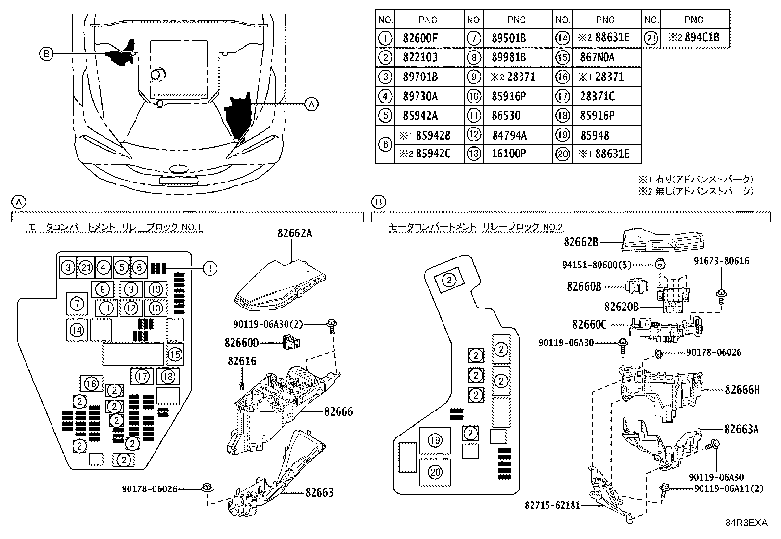 84332-62040 SWITCH ASSY, HAZARD WARNING SIGNAL product image