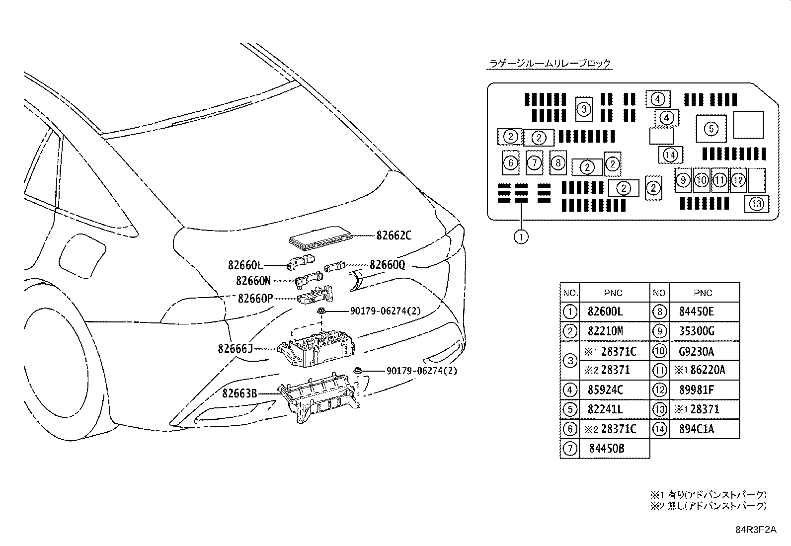 84332-62040 SWITCH ASSY, HAZARD WARNING SIGNAL product image