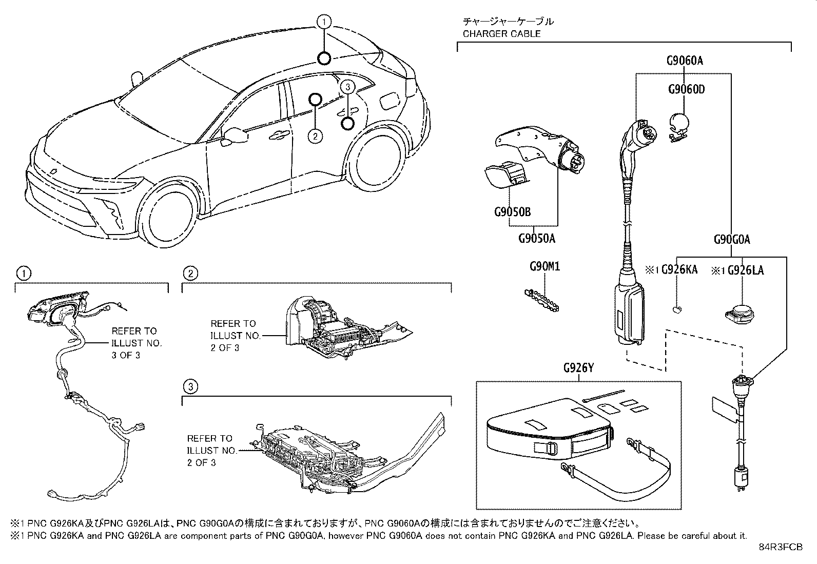 63189-30030 BRACKET, WIRING HARNESS CONNECTOR product image