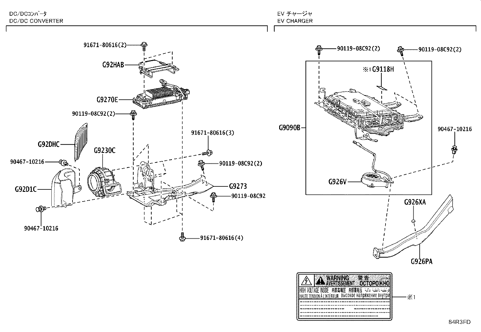 77030-30230 LOCK ASSY, CHARGE LID W/MOTOR product image