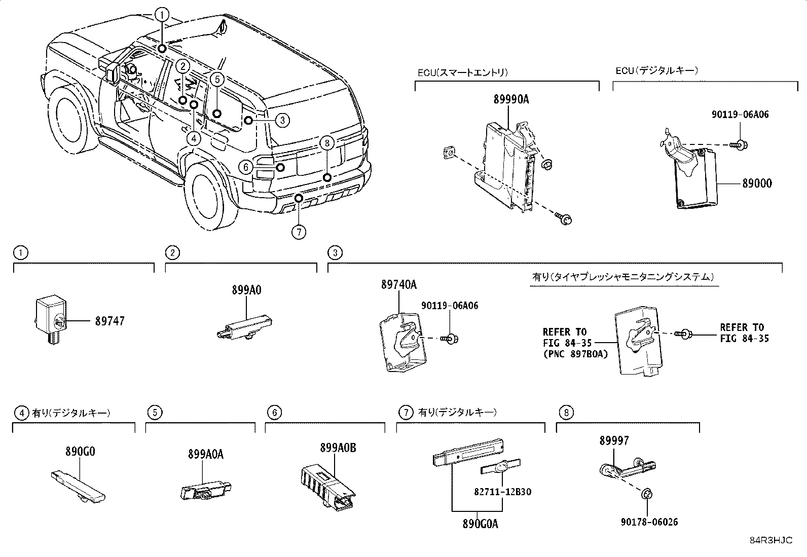89740-60400 RECEIVER ASSY, SMART DOOR CONTROL product image