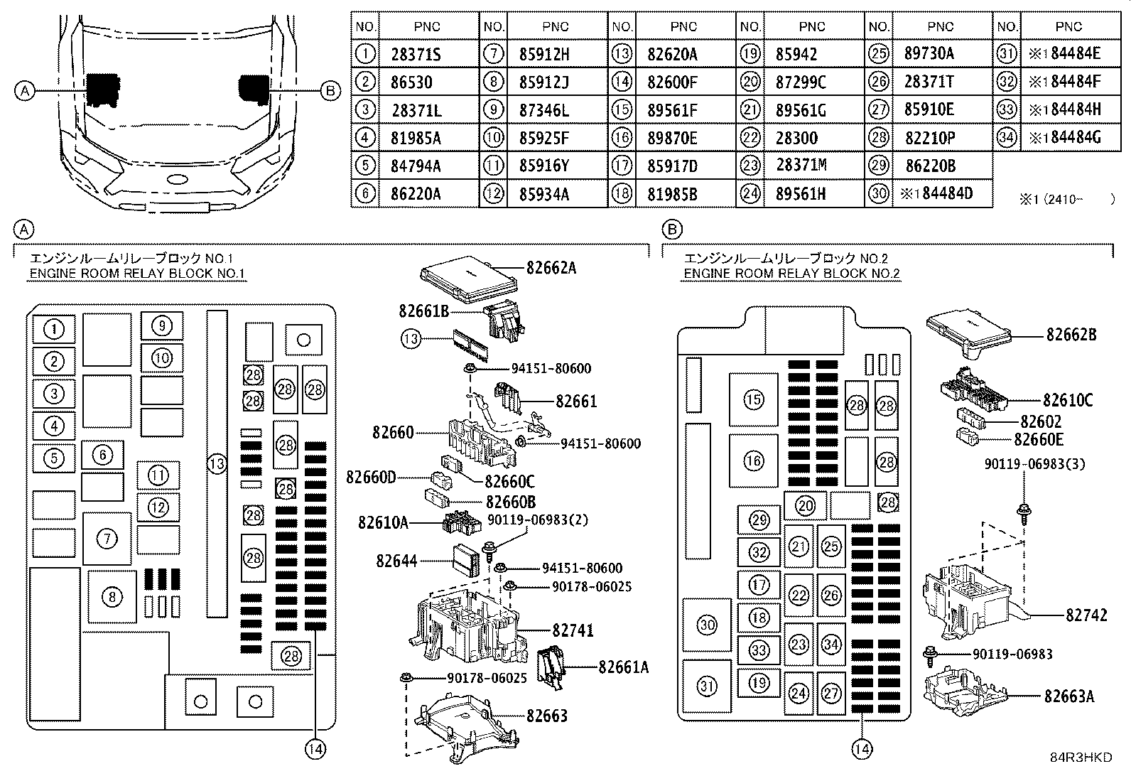 84332-60490 SWITCH ASSY, HAZARD WARNING SIGNAL product image