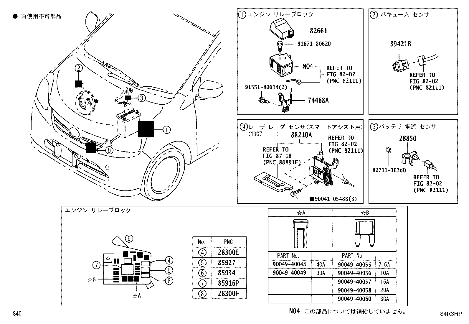83301-B2080 GAGE ASSY, FUEL SENDER product image