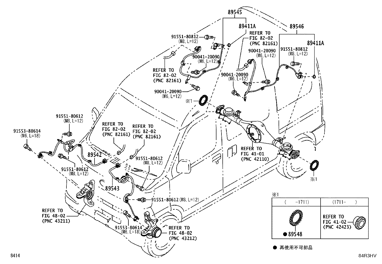 89546-B5090 SENSOR, SPEED, REAR LH product image