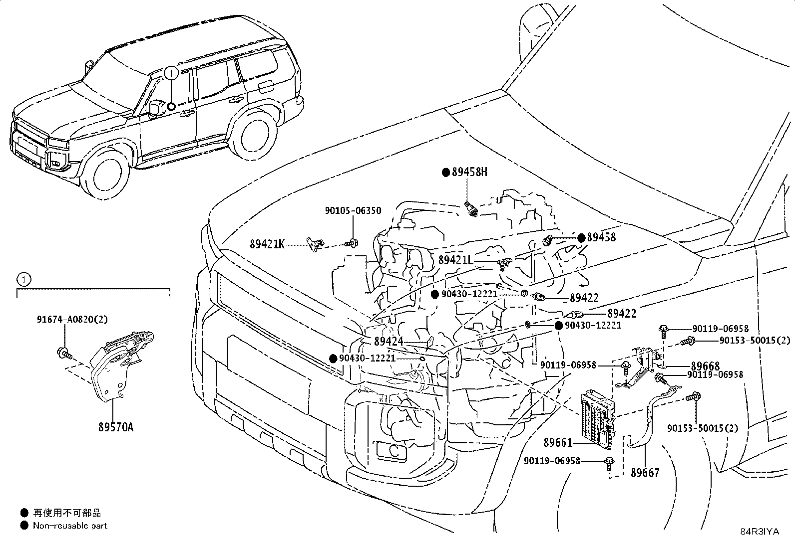 89580-60110 DRIVER, AIR INJECTION CONTROL product image