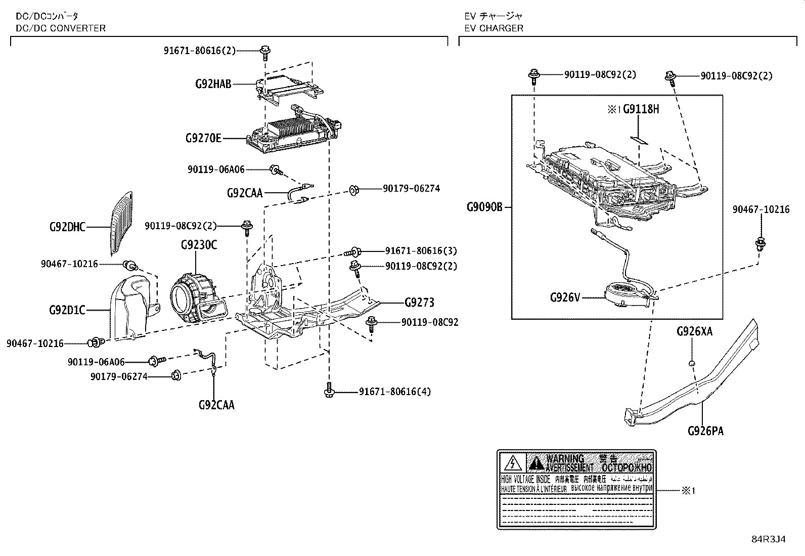 58409-30020 LID SUB-ASSY, BATTERY CHARGER CONNECTOR OPENING product image