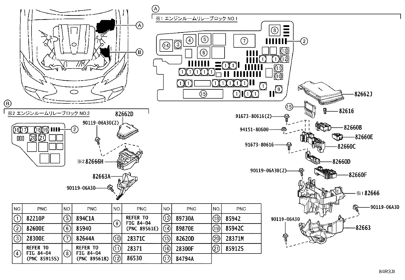 8924B-50080 SENSOR, STEERING product image