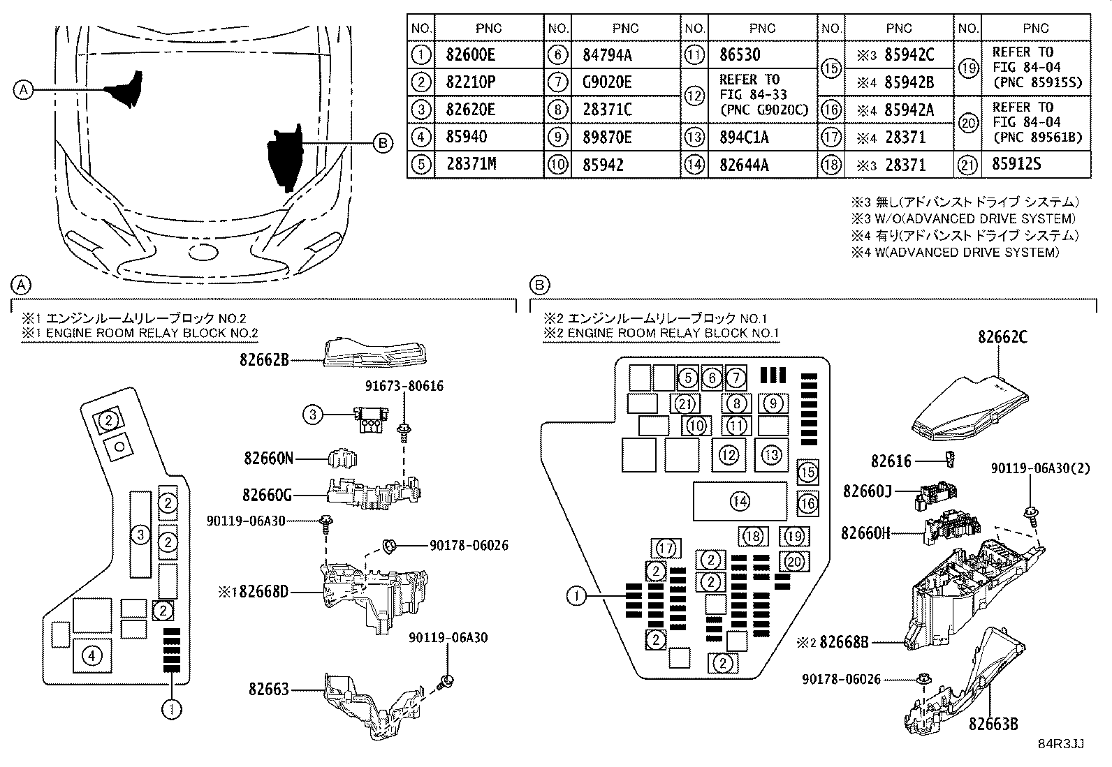8924B-50080 SENSOR, STEERING product image