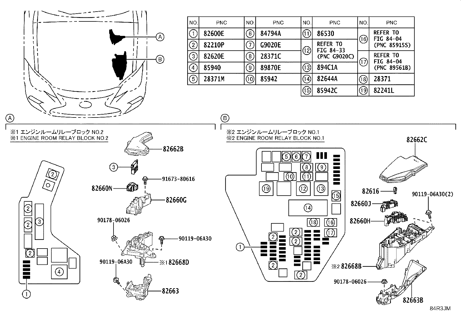 82660-50120 BLOCK ASSY, RELAY product image