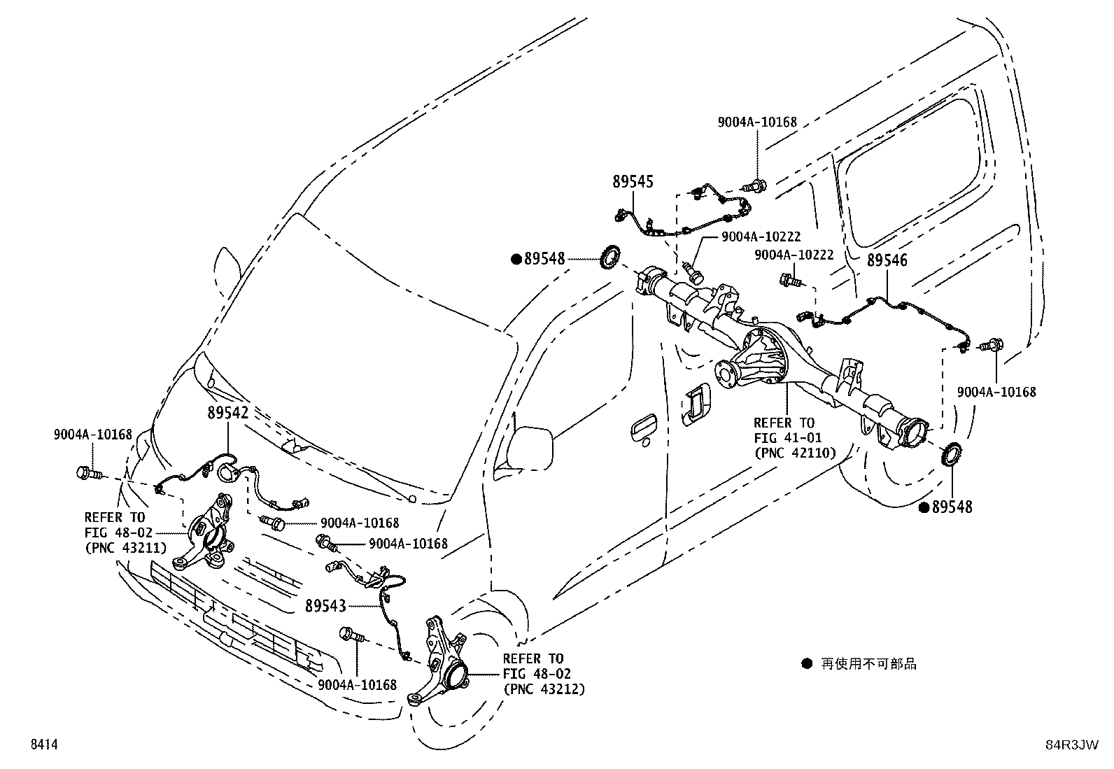 89440-B5010 SENSOR, DECELERATION product image