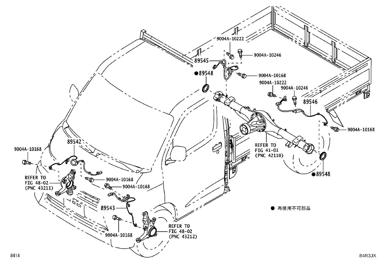 89440-B5010 SENSOR, DECELERATION product image