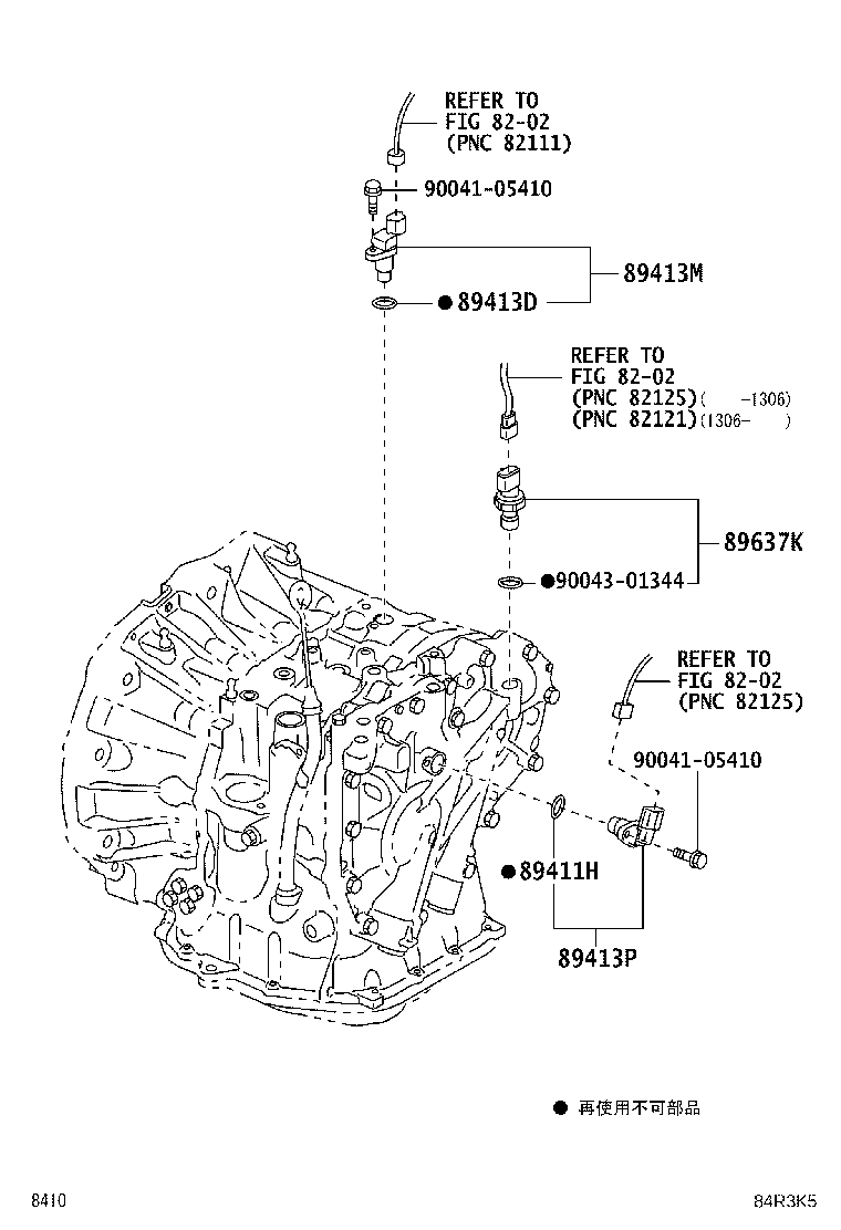 89637-B2020 SENSOR, OIL PRESSURE product image