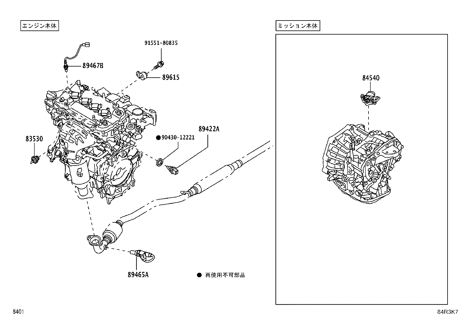 83301-B1030 GAGE ASSY, FUEL SENDER product image