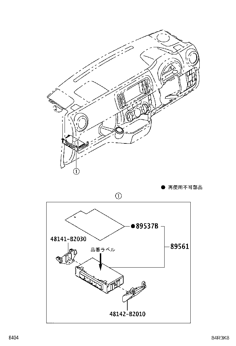 89560-B1344 COMPUTER, FUEL INJECTION product image
