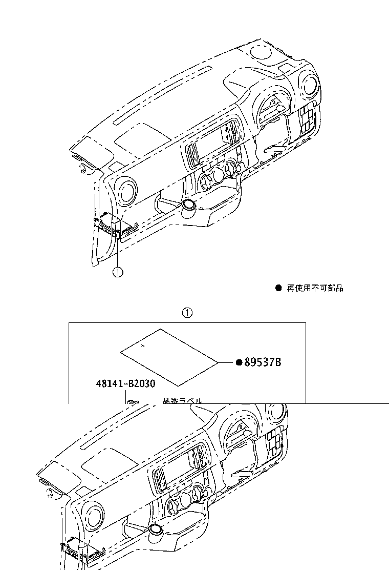 89560-B1344 COMPUTER, FUEL INJECTION product image