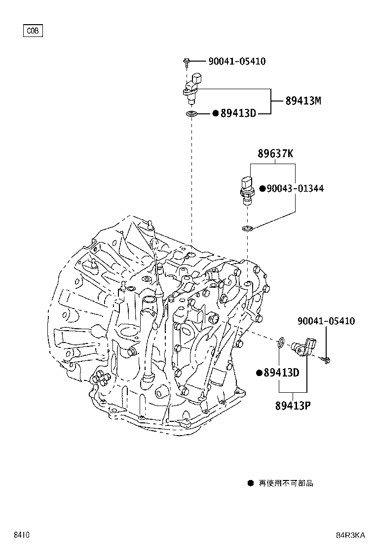 89413-B1010 SENSOR, TRANSMISSION REVOLUTION, (NT) product image
