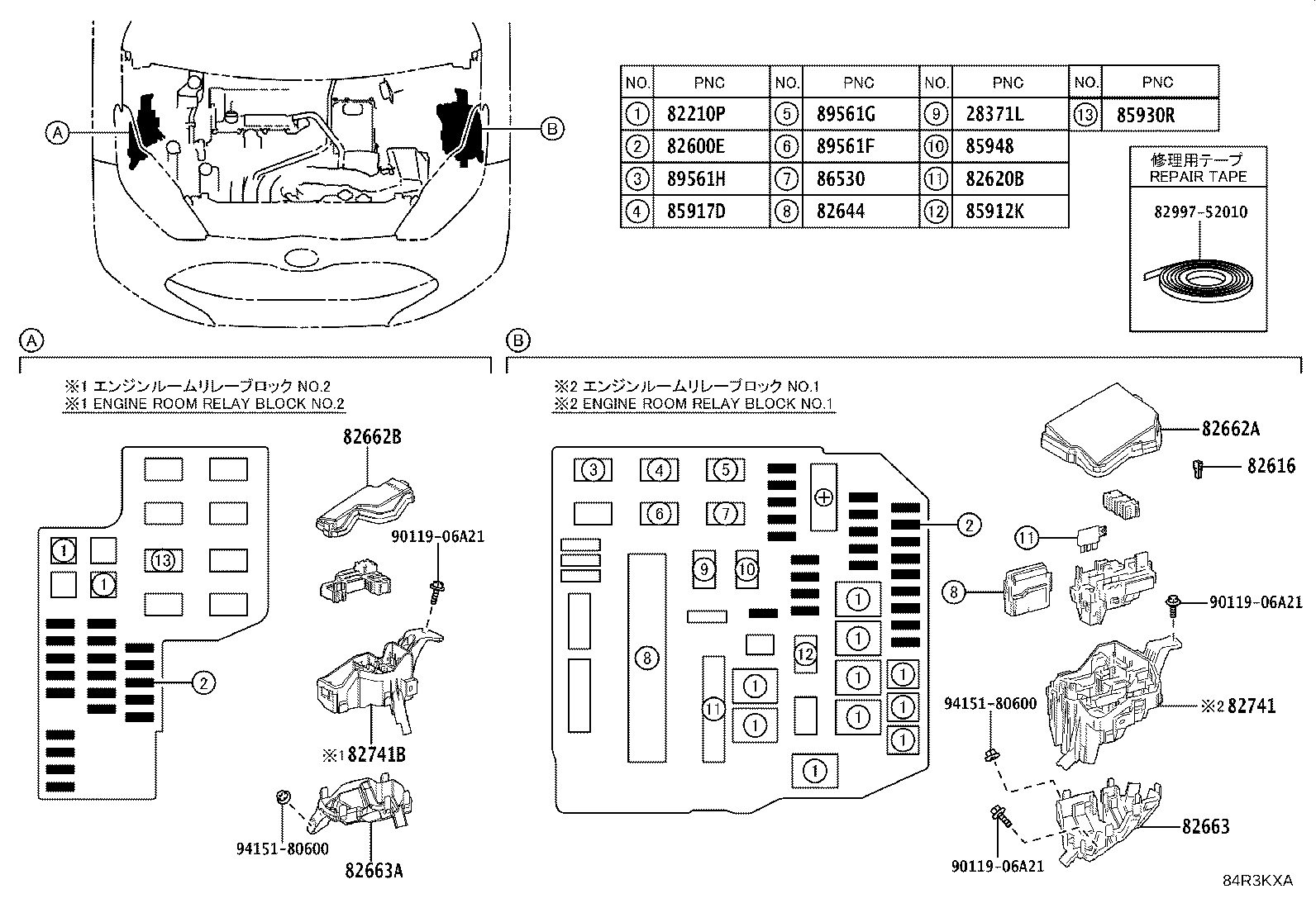 84040-52180 MASTER SWITCH ASSY,MULTIPLEX NETWORK product image
