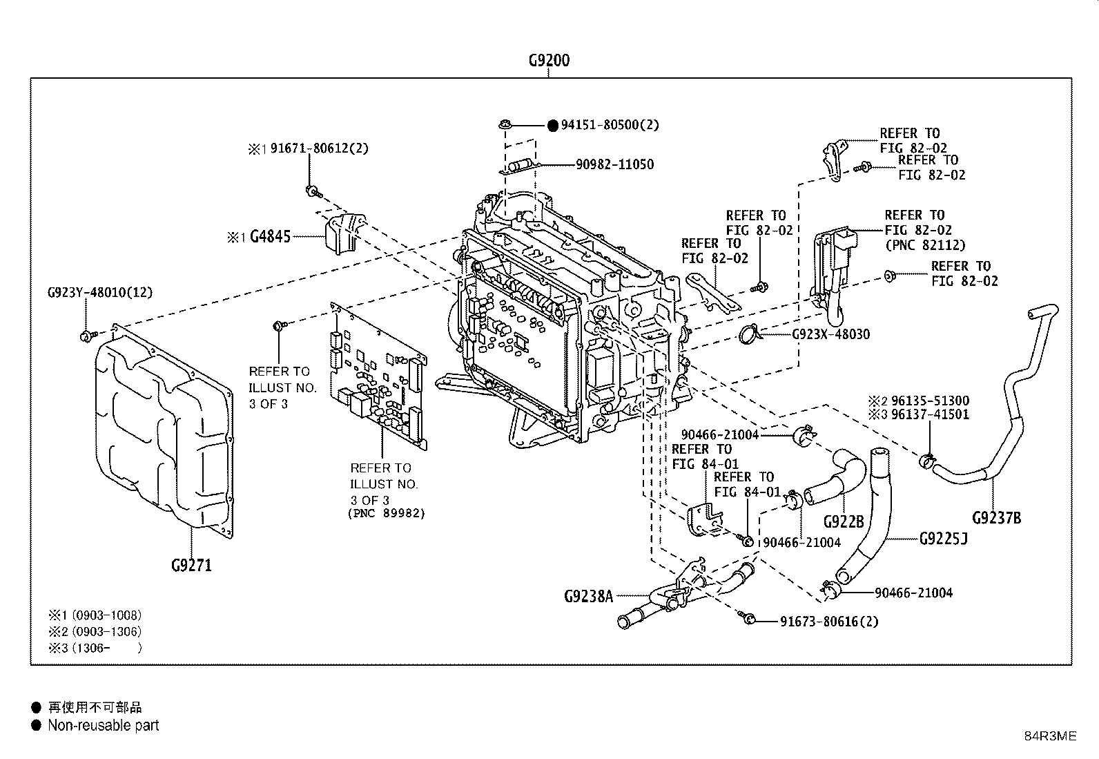 G92A0-48051 INVERTER ASSY, W/CONVERTER product image