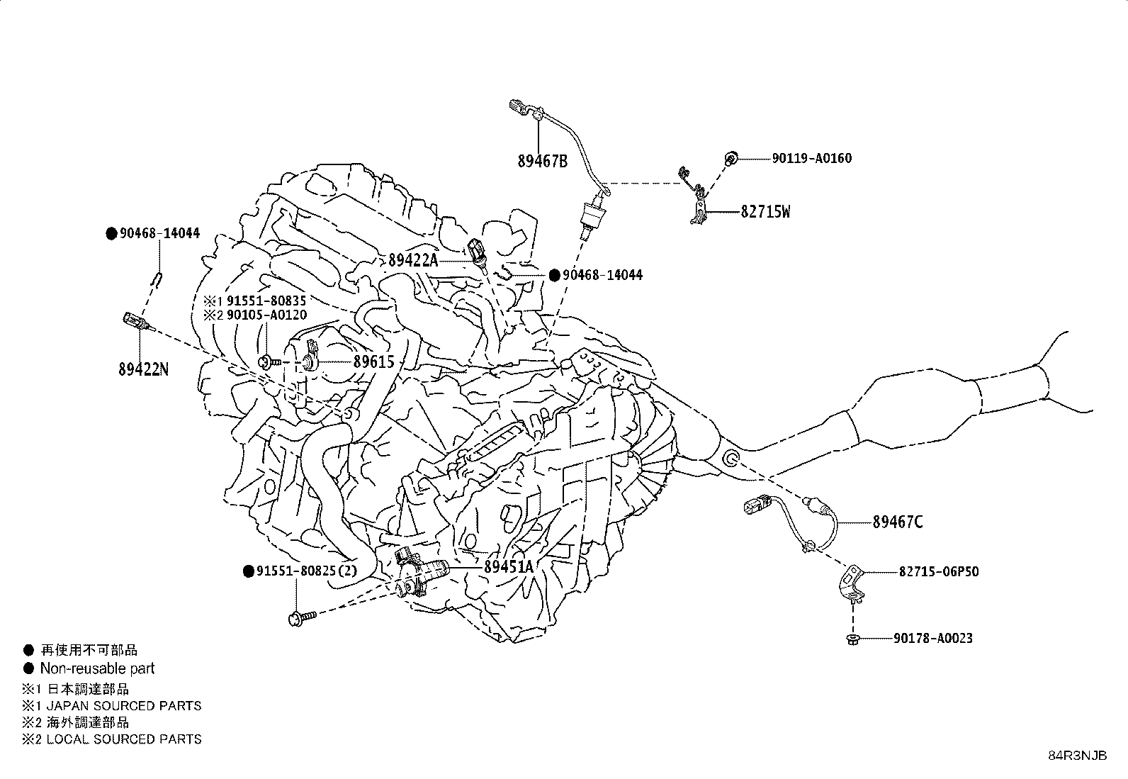Toyota 82672-A6010 COVER, JUNCTION BLOCK