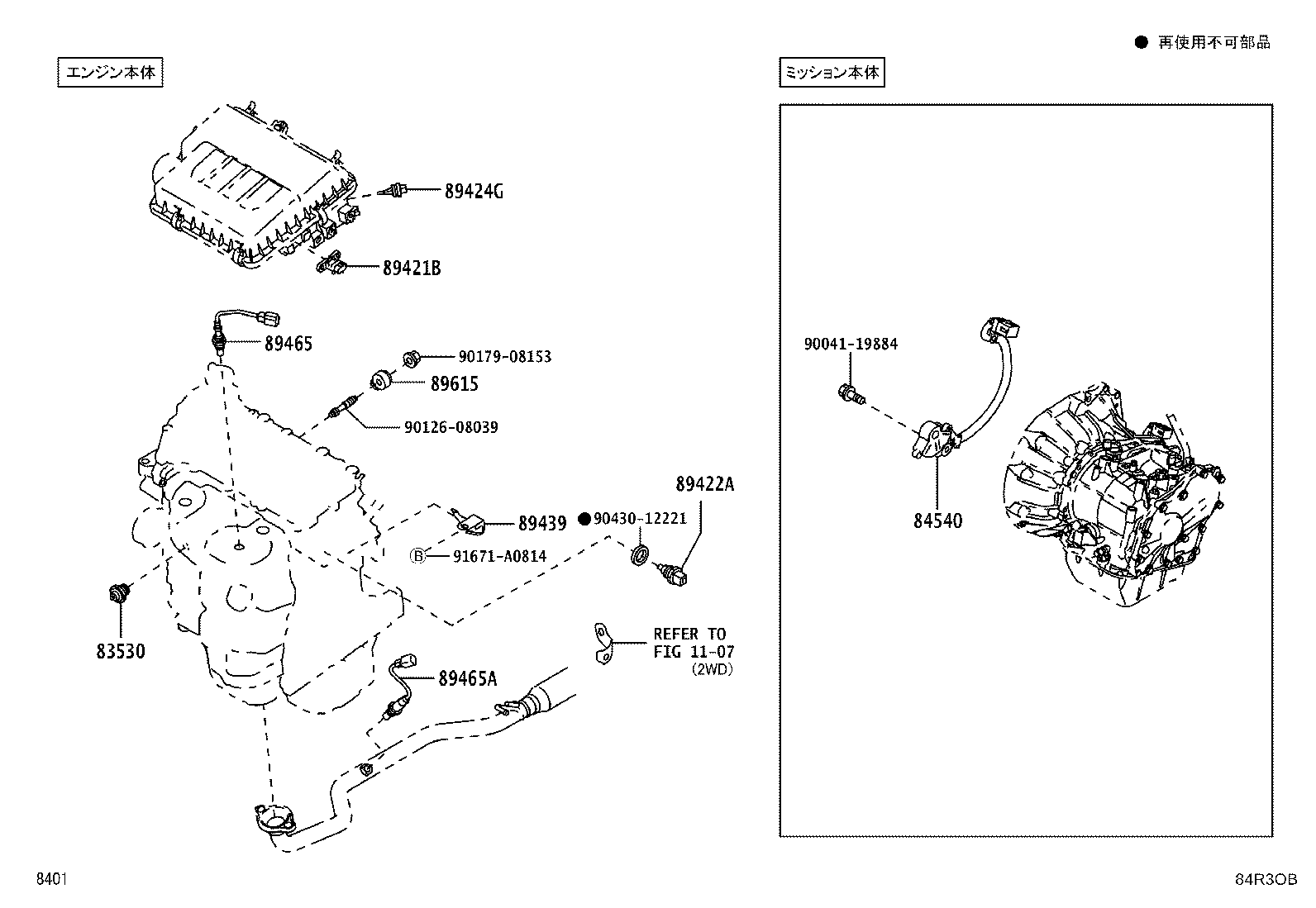 83301-B1020 GAGE ASSY, FUEL SENDER product image