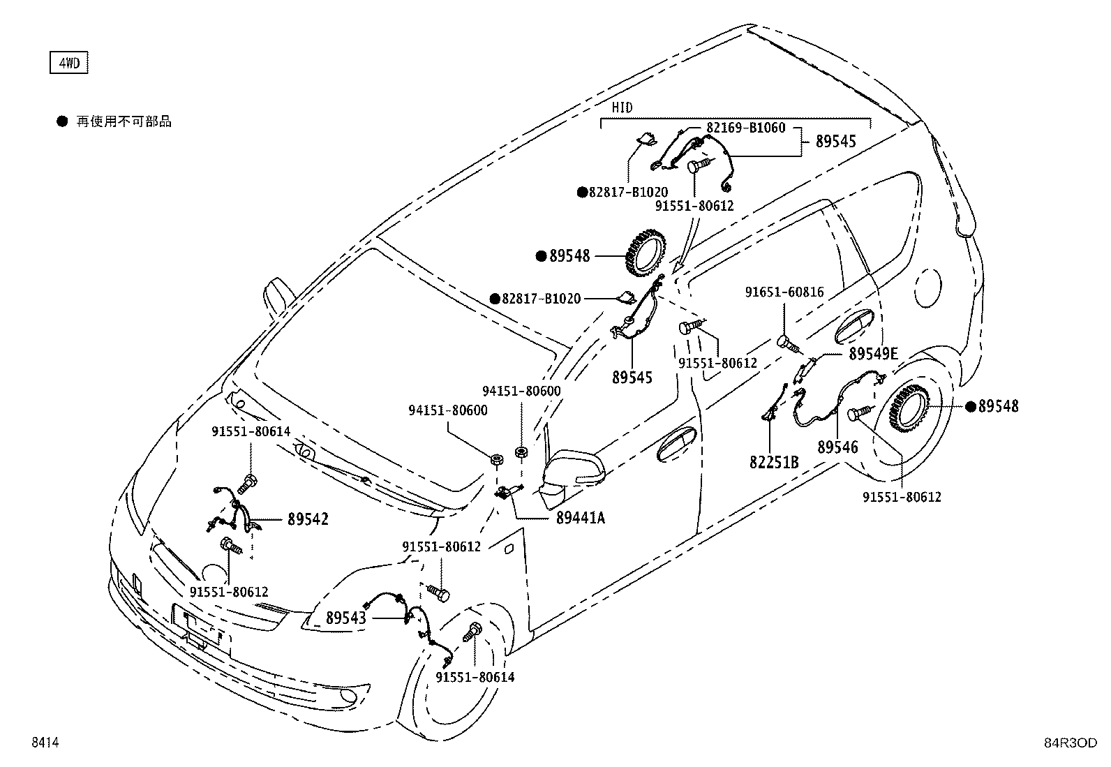 89440-B1010 SENSOR, DECELERATION product image