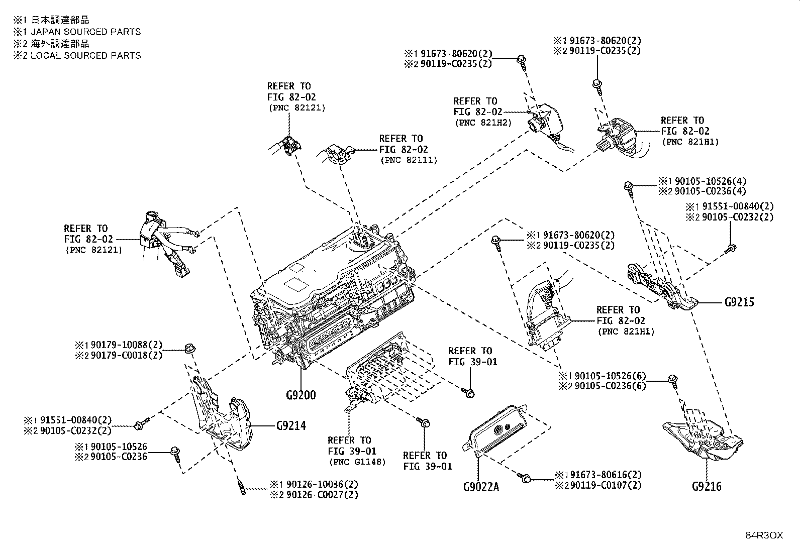 G92A0-08070 INVERTER ASSY, W/CONVERTER product image