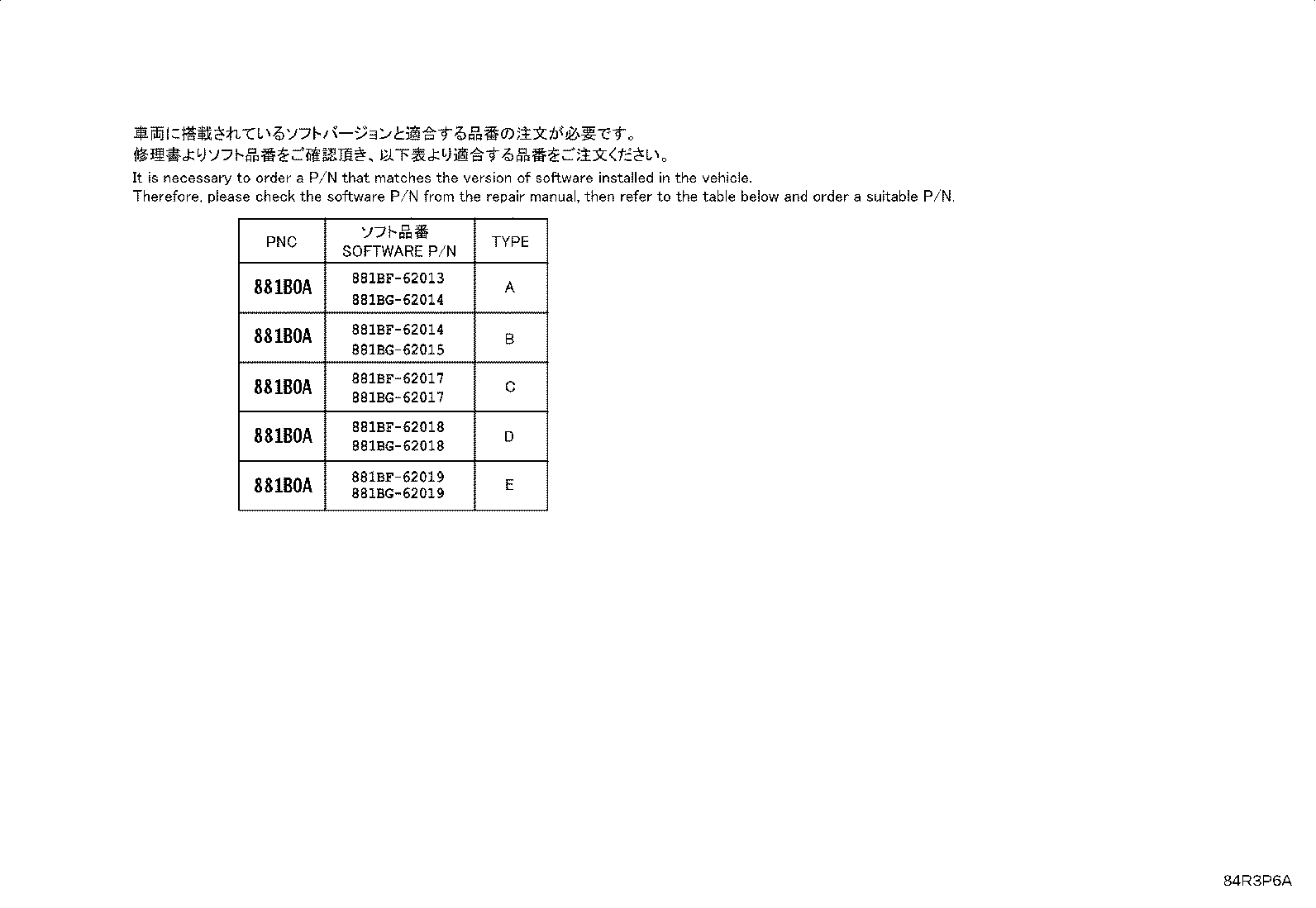 882B1-50030 SENSOR, FRONT SIDE RADAR product image