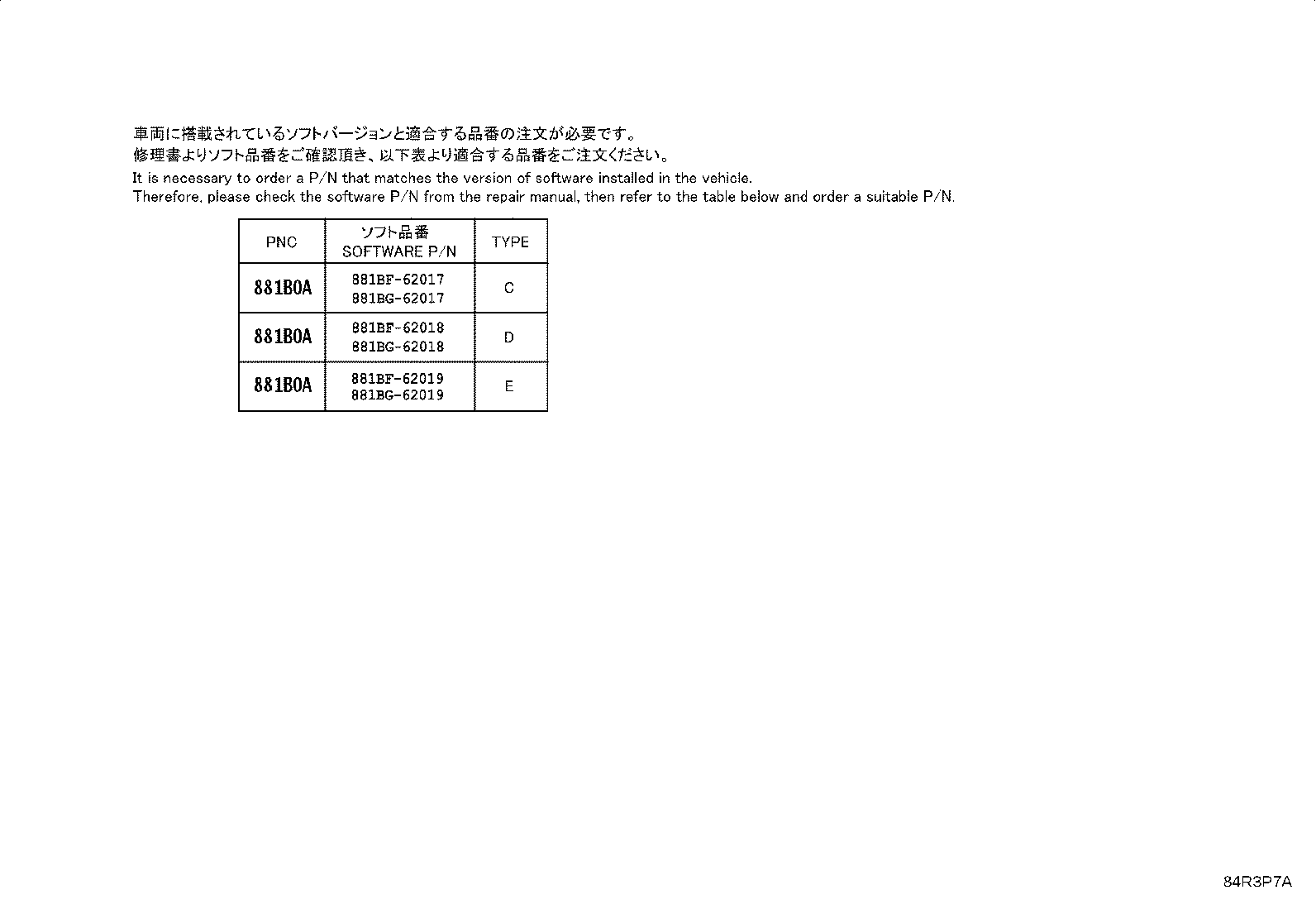 Thumbnail 5 for 88210-50180