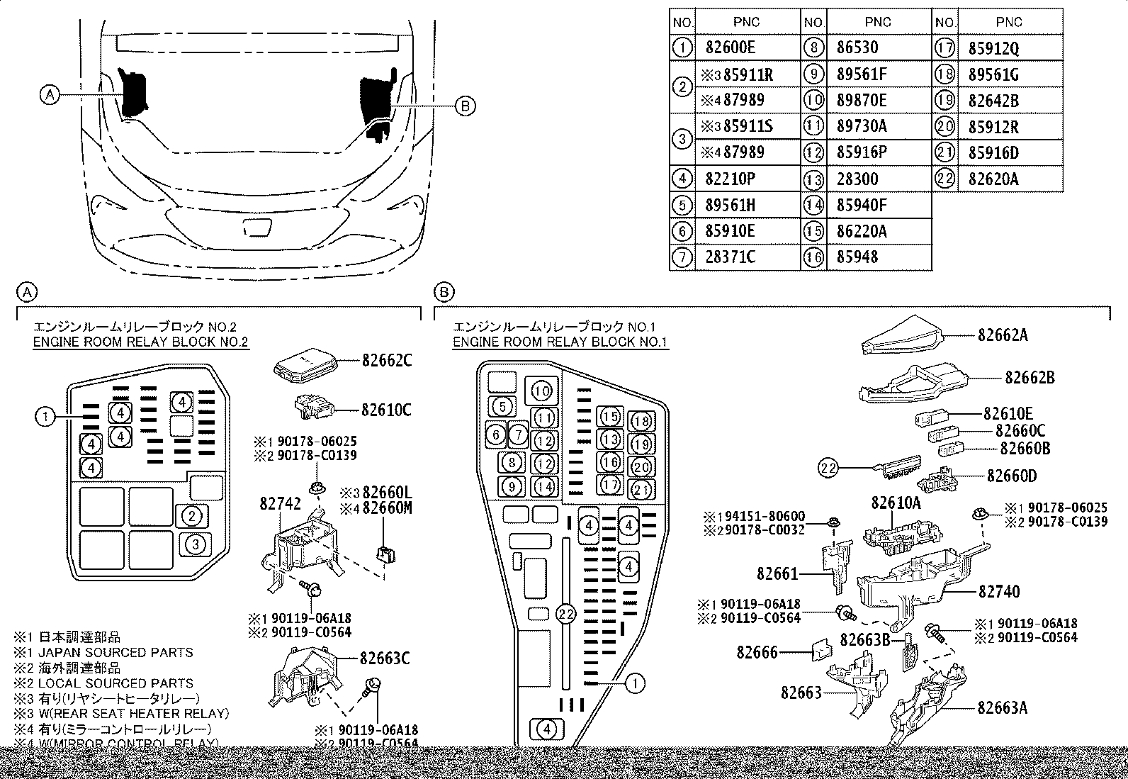 28859-F0340 HOLDER, BATTERY CURRENT SENSOR product image
